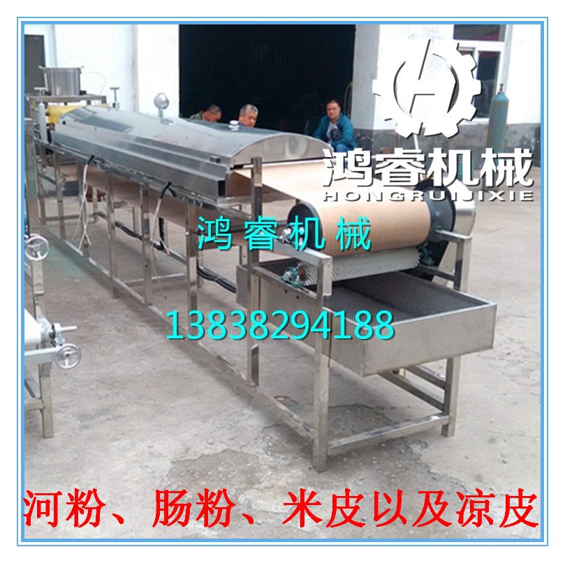 我廠新研制的新一代自動型多功能河粉機(jī)